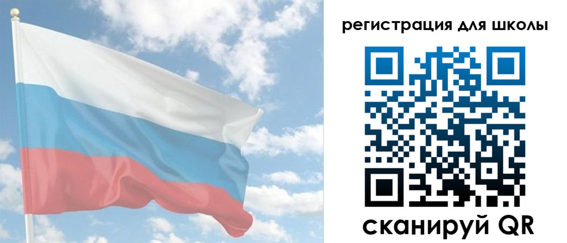 прописка для работы в Шадринске