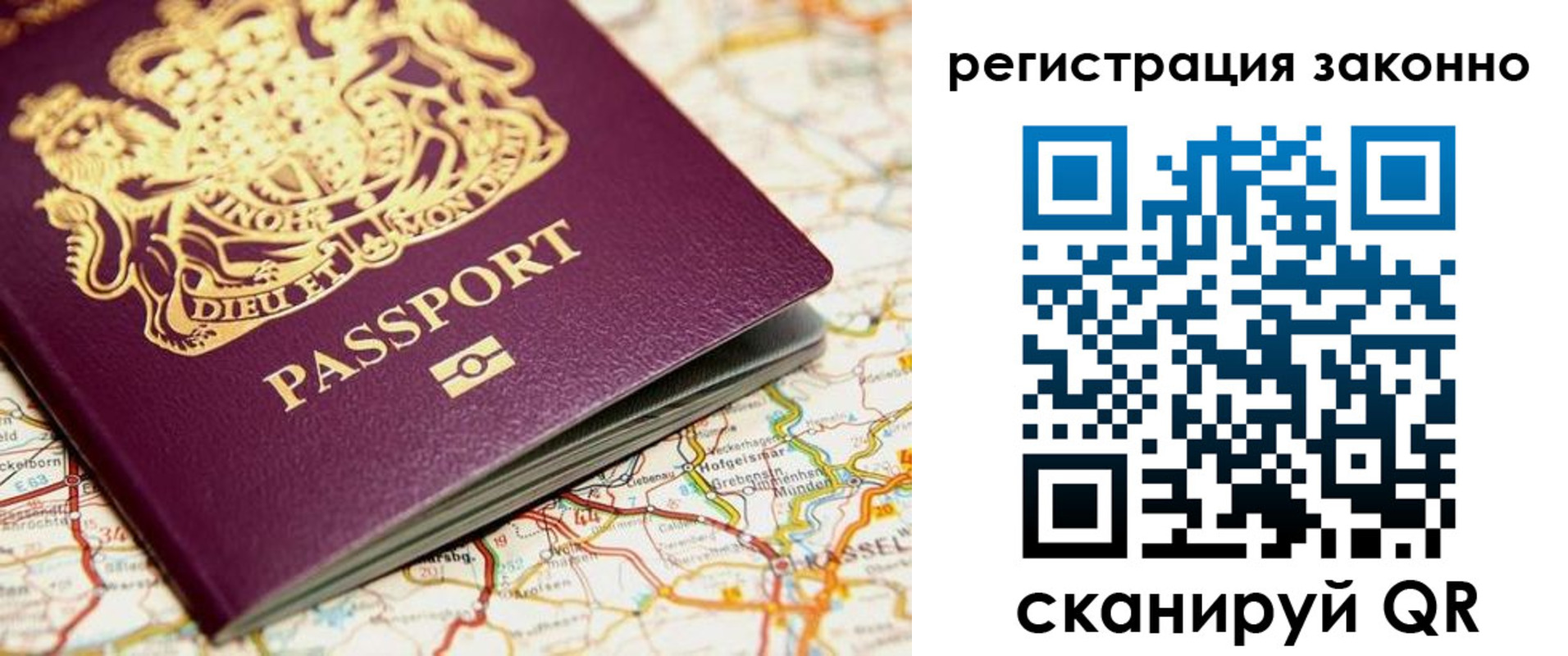 прописка поиск в Шадринске