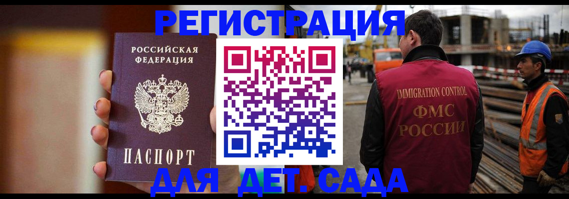 прописка от собственника в Шадринске
